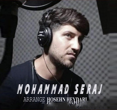 محمد سراج کلاغ سر سیاه